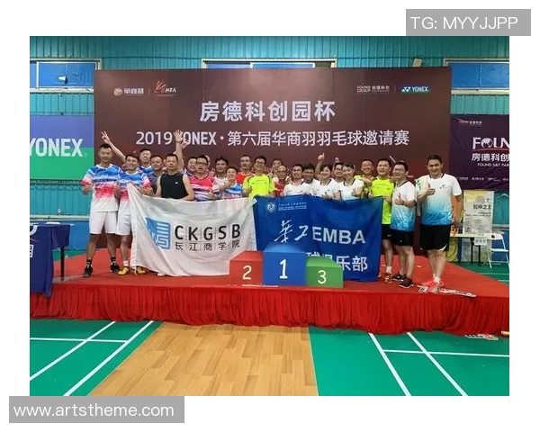 重庆羽毛球队的团队协作与默契配合探讨与分析